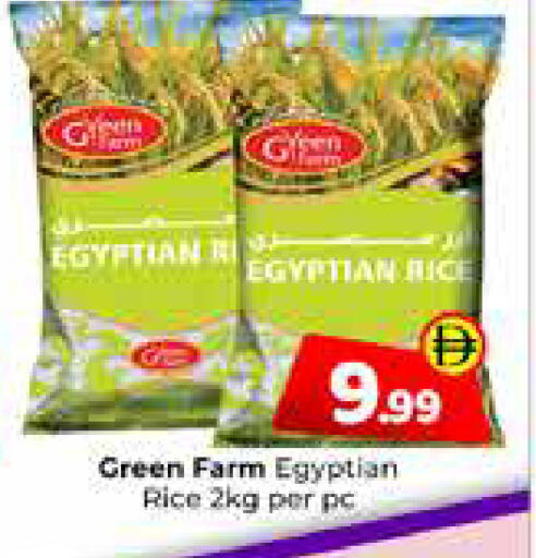 available at Mubarak Hypermarket Sharjah in UAE - Sharjah / Ajman
