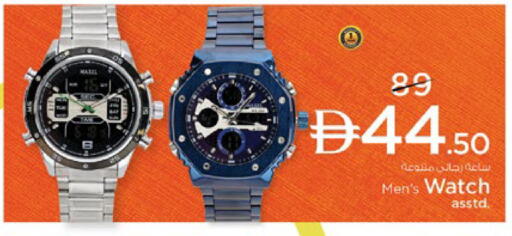 available at Nesto Hypermarket in UAE - Dubai