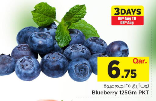 Blueberry BlueBerry available at مارك & سيف in قطر - الدوحة