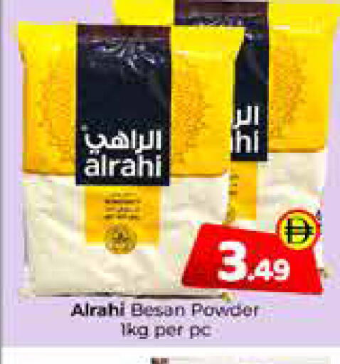 available at Mubarak Hypermarket Sharjah in UAE - Sharjah / Ajman