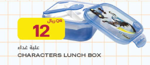 available at Al Meera in Qatar - Al Shamal