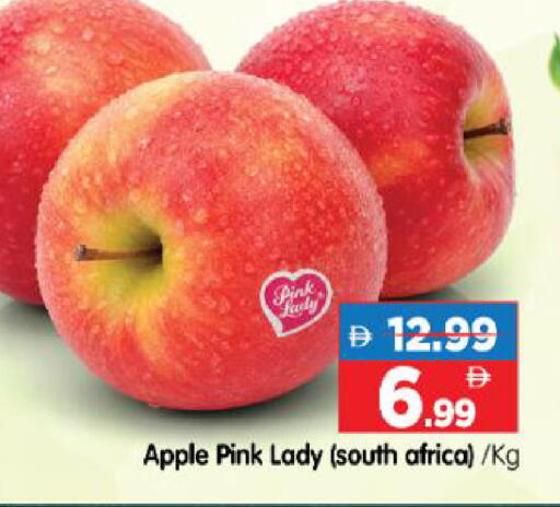 Apple from South Africa available at هايبر ماركت المدينة in الإمارات العربية المتحدة , الامارات - أبو ظبي