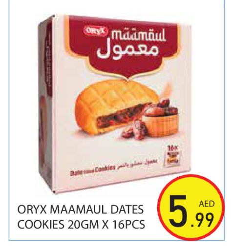 Date available at Baniyas Spike  in UAE - Abu Dhabi