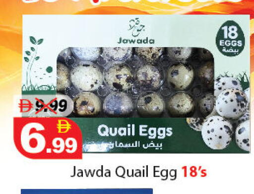 available at DESERT FRESH MARKET  in UAE - Abu Dhabi