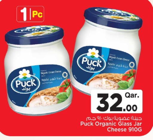 available at Mark & Save  in Qatar - Al Shamal