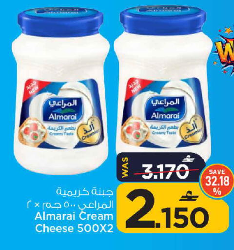 available at مارك & سايف in عُمان - مسقط‎