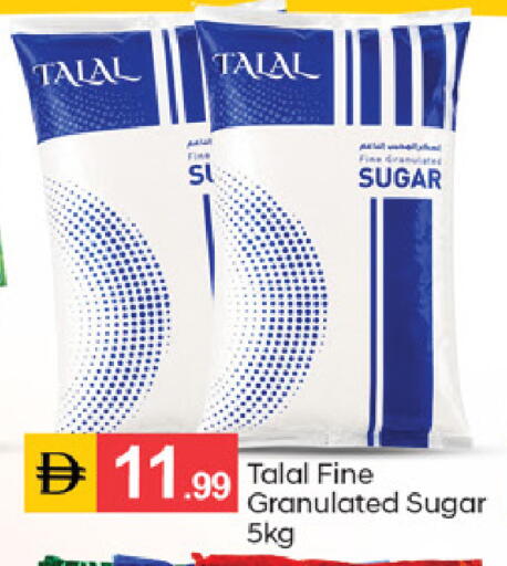 available at سوق طلال in الإمارات العربية المتحدة , الامارات - دبي