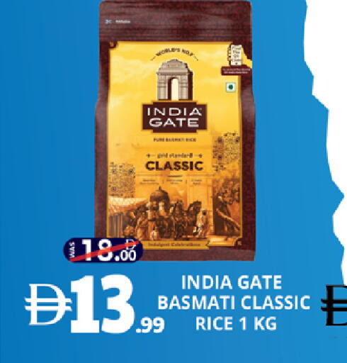 available at EXPRESS AL MADEENA HYPERMARKET LLC in UAE - Abu Dhabi