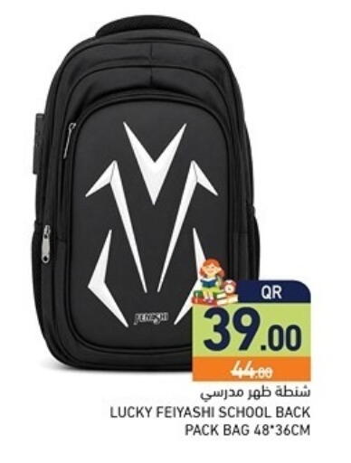 available at Aswaq Ramez in Qatar - Al Rayyan