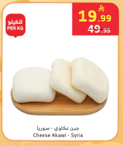 available at الراية in مملكة العربية السعودية, السعودية, سعودية - تبوك