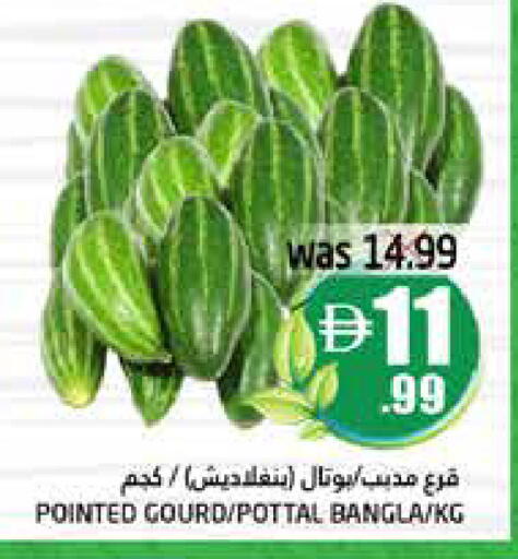 available at Pasons Hypermarket in UAE - Dubai