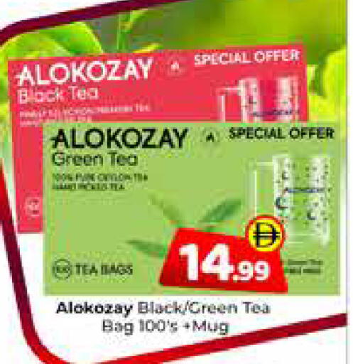 available at Mubarak Hypermarket Sharjah in UAE - Sharjah / Ajman