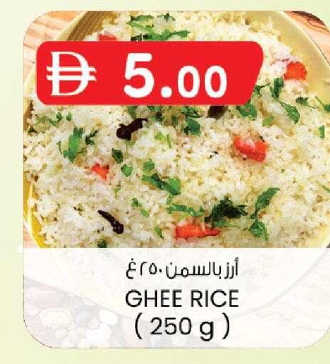 available at ك. الم. للتجارة in الإمارات العربية المتحدة , الامارات - دبي