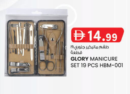 available at الصفا in الإمارات العربية المتحدة , الامارات - أبو ظبي