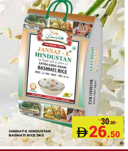 available at Kerala Hypermarket in UAE - Ras al Khaimah