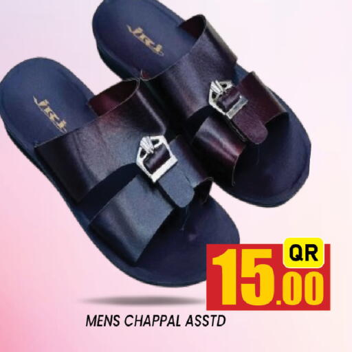 available at شوب اند سمايل هايبرماركت in قطر - الوكرة