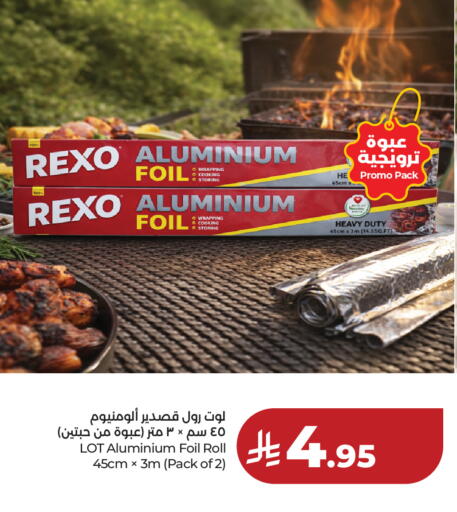 available at LOT in KSA, Saudi Arabia, Saudi - Riyadh