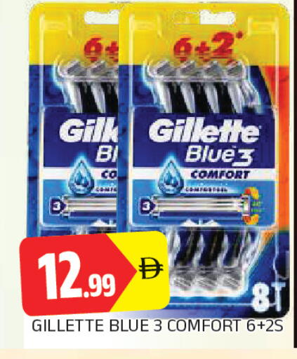 available at AL MADINA in UAE - Sharjah / Ajman