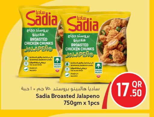 available at سفاري هايبر ماركت in قطر - الشحانية