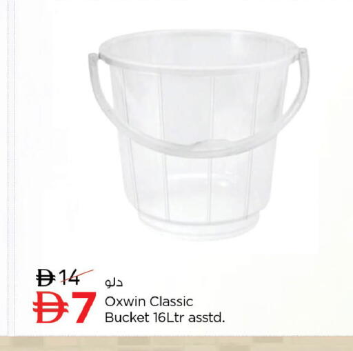 available at Nesto Hypermarket in UAE - Dubai