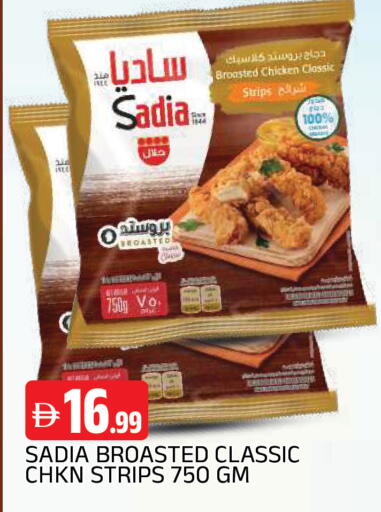 available at المدينة in الإمارات العربية المتحدة , الامارات - الشارقة / عجمان