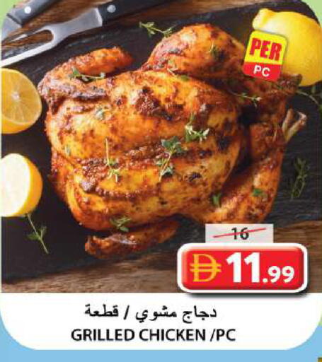 available at Grand Hyper Market in UAE - Sharjah / Ajman