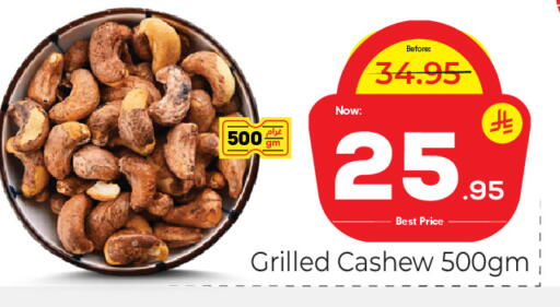 available at Makkah Hypermarket in KSA, Saudi Arabia, Saudi - Riyadh