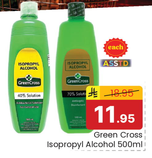 available at Elite 10 Hypermarket in KSA, Saudi Arabia, Saudi - Riyadh