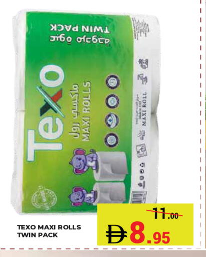 available at Kerala Hypermarket in UAE - Ras al Khaimah