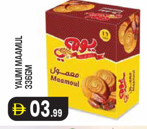 available at Baniyas Spike  in UAE - Abu Dhabi