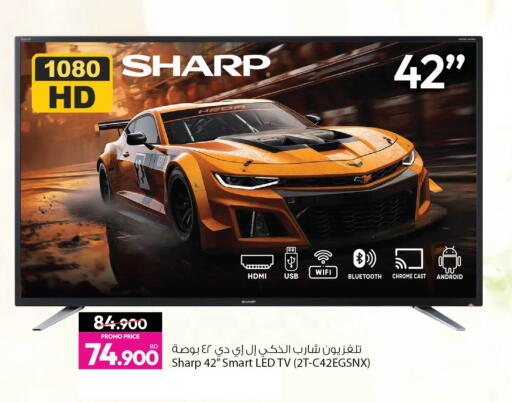 available at أنصار جاليري in البحرين