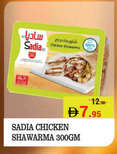 available at Kerala Hypermarket in UAE - Ras al Khaimah