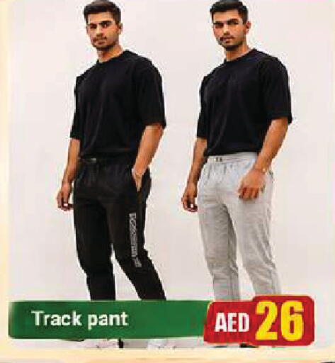 available at AL MADINA in UAE - Sharjah / Ajman