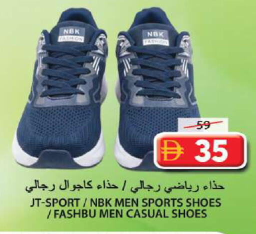 available at Grand Hyper Market in UAE - Sharjah / Ajman