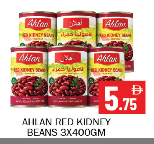 available at Souk Al Mubarak Hypermarket in UAE - Sharjah / Ajman