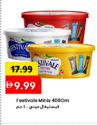 available at Mark & Save in UAE - Dubai