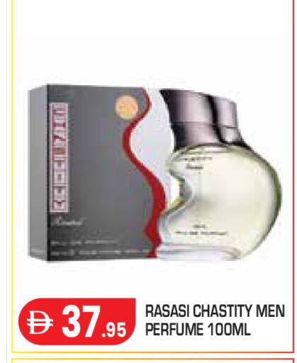 available at Baniyas Spike  in UAE - Abu Dhabi