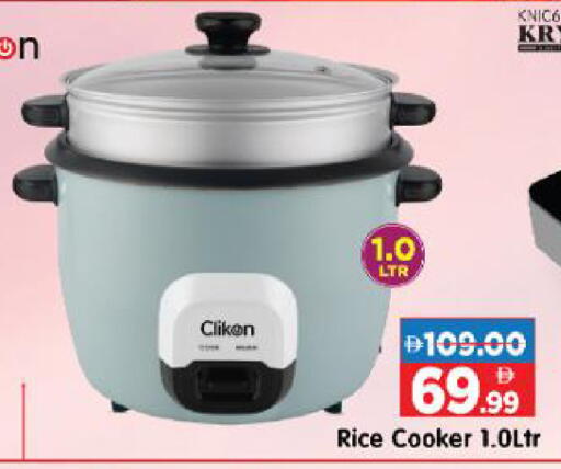 available at Al Madina Hypermarket in UAE - Abu Dhabi
