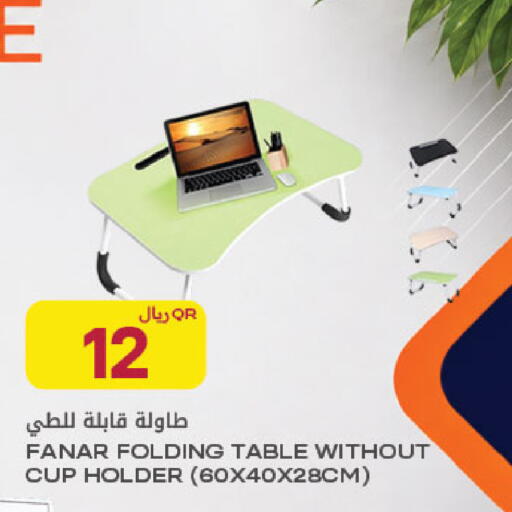 available at شركة الميرة للمواد الاستهلاكية in قطر - الخور