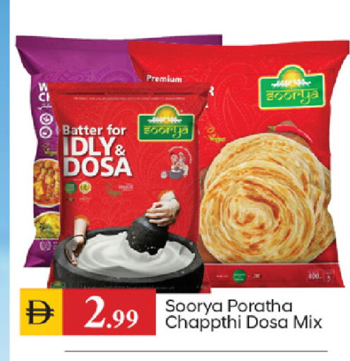 available at TALAL MARKET in UAE - Sharjah / Ajman