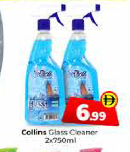 available at Mubarak Hypermarket Sharjah in UAE - Sharjah / Ajman
