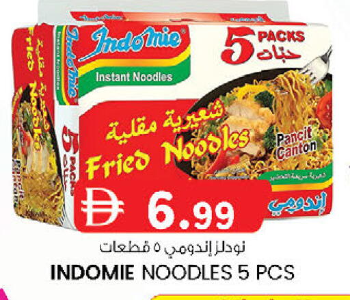 available at ك. إم. هايبرماركت in الإمارات العربية المتحدة , الامارات - الشارقة / عجمان
