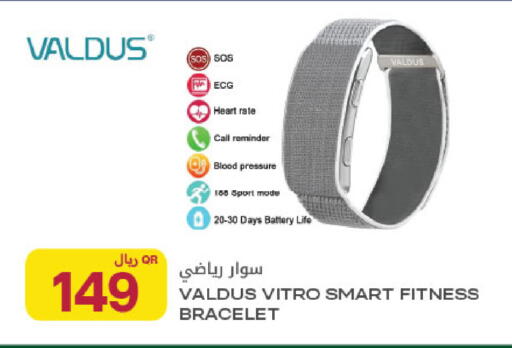 available at Al Meera in Qatar - Al Wakra