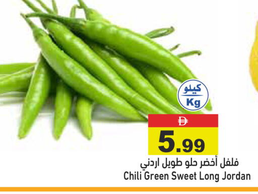from Jordan available at Aswaq Ramez in UAE - Abu Dhabi
