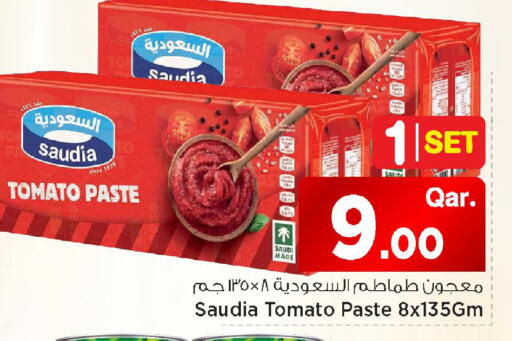 Tomato available at مارك & سيف in قطر - أم صلال