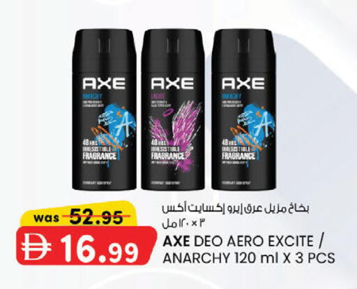 available at ك. إم. هايبرماركت in الإمارات العربية المتحدة , الامارات - الشارقة / عجمان