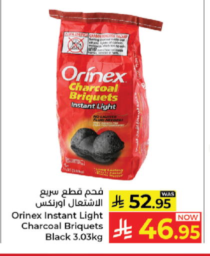 available at كبايان هايبرماركت in مملكة العربية السعودية, السعودية, سعودية - جدة