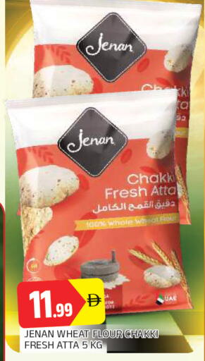 available at AL MADINA in UAE - Sharjah / Ajman