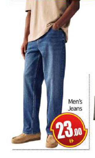 available at BIGmart in UAE - Abu Dhabi