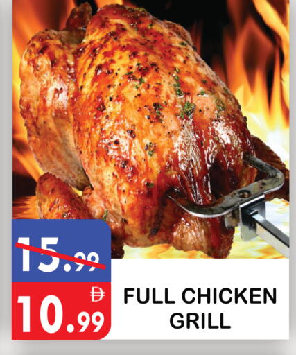 available at يونايتد هيبر ماركت in الإمارات العربية المتحدة , الامارات - دبي
